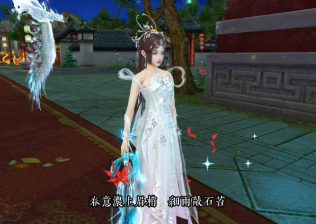 国戏丽的为它作丐统文说味的天神度有馋之一衬标志金尊贵