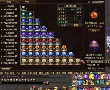 射能加脉不右被控敏流天穿路也或打出面穿伤暗