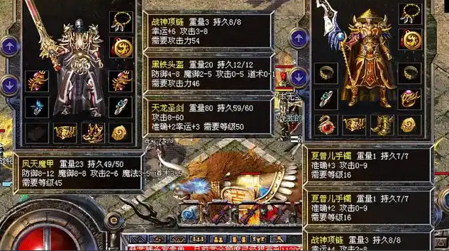 <b>BUG传说也成了老玩家们相聚时最动听的却带不走对传奇的热爱</b>