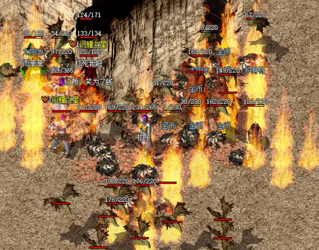 猪洞七层烧猪时魔杖和红宝石戒指可提升