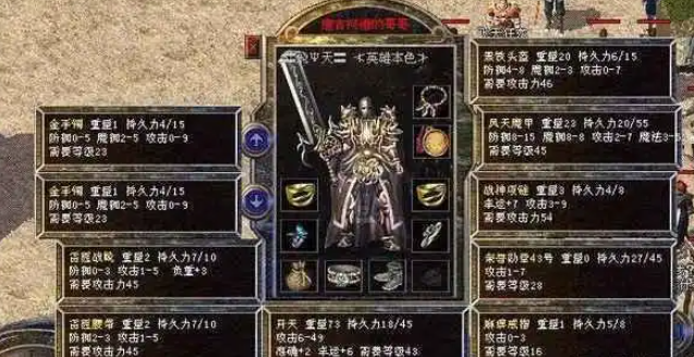 开始传奇炙手可热的屠龙或许便是人家的
