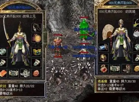围着一只鹿再砍当出了新手村去骷髅洞和
